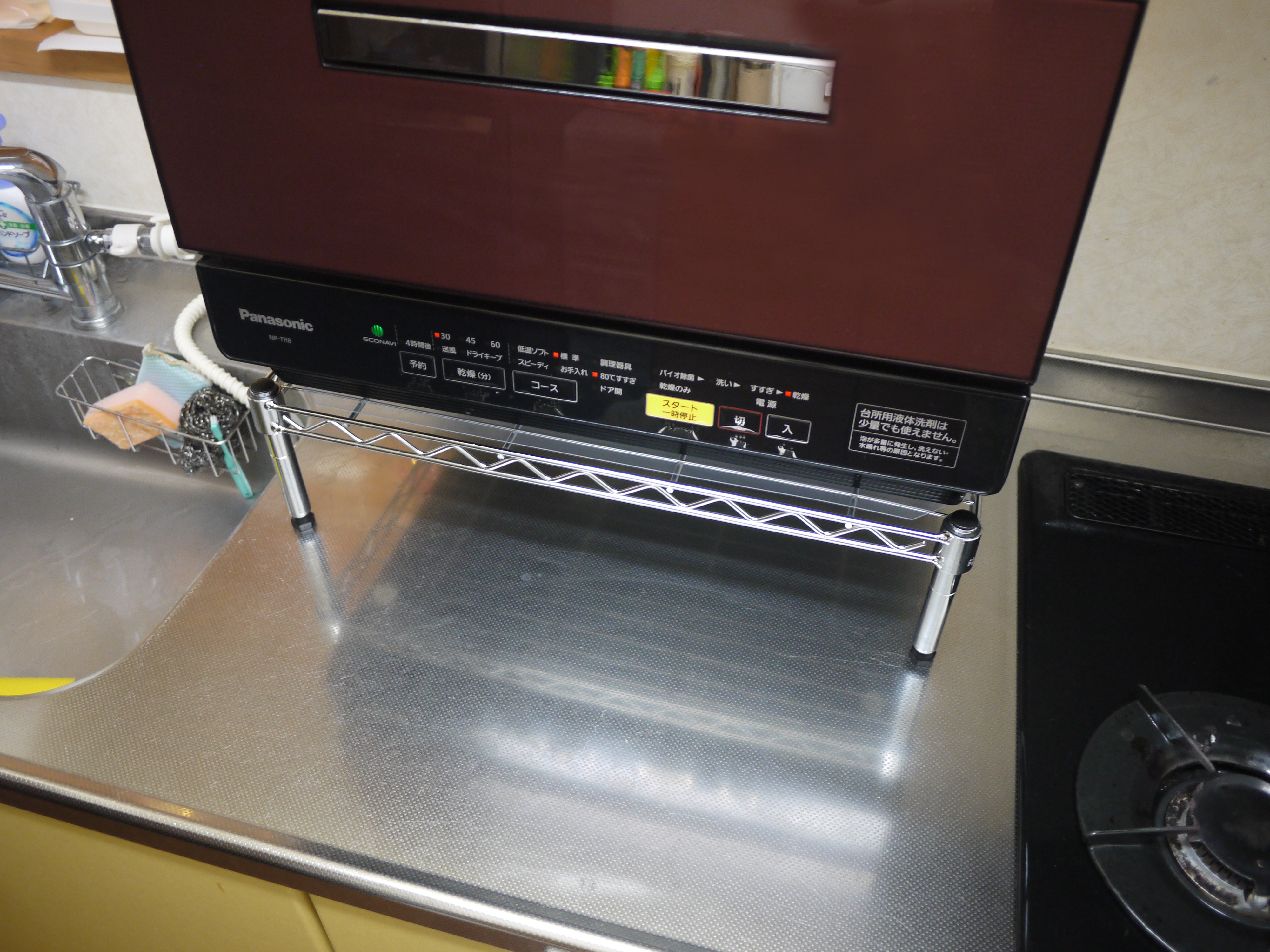 取扱店舗限定アイテム 卓上型食器洗い機専用置台（N-SP3） 高さ調節脚 