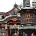 戌の日の安産祈願行ってきました。申込から準備、当日について体験談